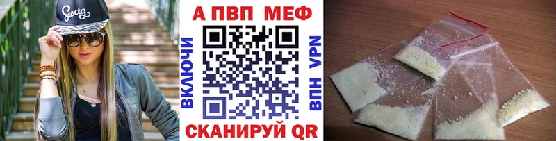 A PVP крисы CK  Камень-на-Оби 