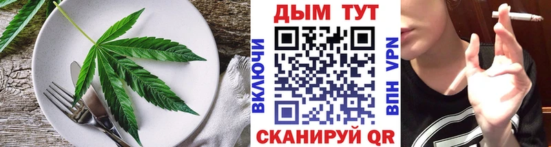 ОМГ ОМГ tor  Камень-на-Оби  Cannafood конопля 