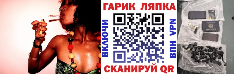 где найти наркотики  Камень-на-Оби  ГАШИШ хэш 