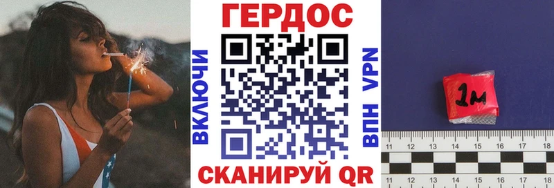 ГЕРОИН Heroin  Камень-на-Оби 