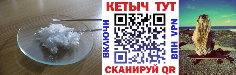 КЕТАМИН ketamine  мега зеркало  Камень-на-Оби  даркнет сайт 