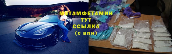 а пвп мука Верхний Тагил