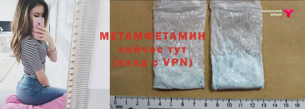 а пвп мука Верхний Тагил