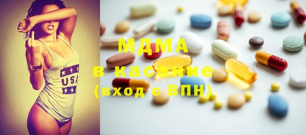 MESCALINE Верея
