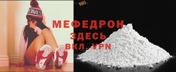 MESCALINE Верея