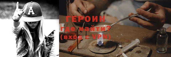 MESCALINE Верея