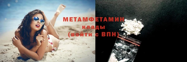 соль курить ск Верхнеуральск