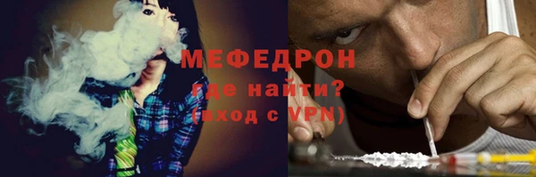 прущий лед Бородино