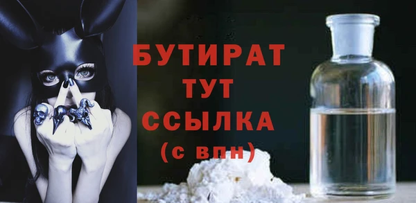MESCALINE Верея