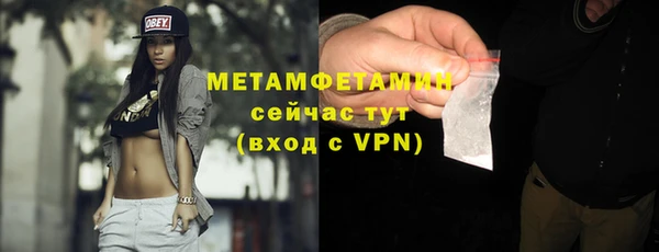 а пвп мука Верхний Тагил