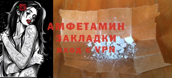 соль курить ск Верхнеуральск