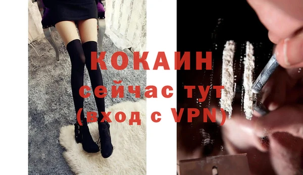 кокс Бронницы
