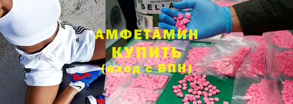 хмурый Бугульма