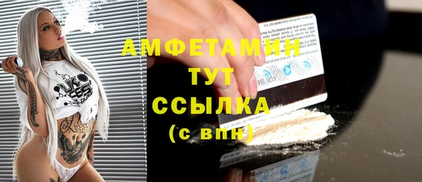 соль курить ск Верхнеуральск