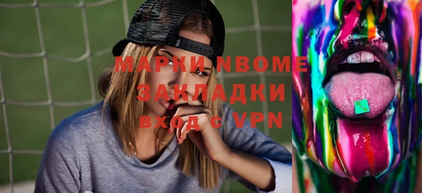 MESCALINE Верея