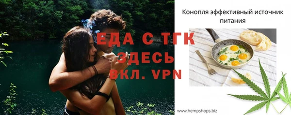 а пвп мука Верхний Тагил