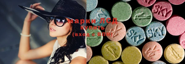 MESCALINE Верея