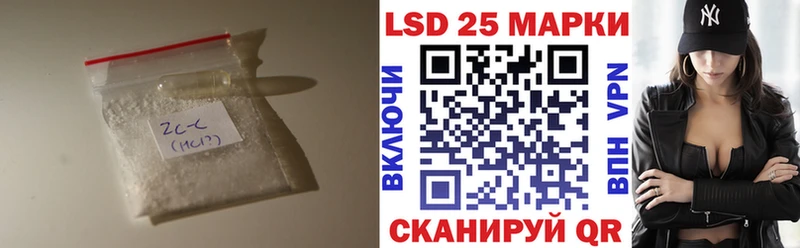 LSD-25 экстази кислота  Камень-на-Оби 