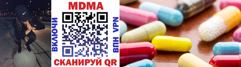 MDMA кристаллы  Камень-на-Оби 