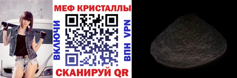 omg ТОР купить наркотик Камень-на-Оби дарк нет официальный сайт МЕФ mephedrone
