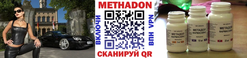 магазин продажи   Камень-на-Оби  МЕТАДОН мёд 