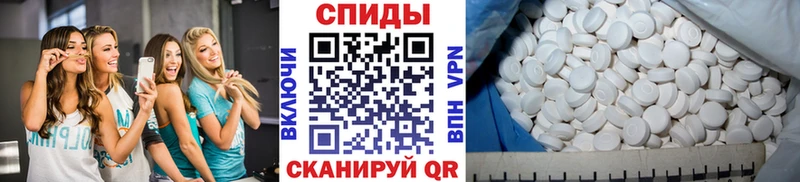 Метамфетамин пудра цена наркотик Камень-на-Оби