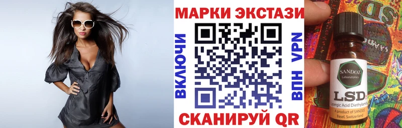 OMG вход Камень-на-Оби Марки N-bome 1,5мг